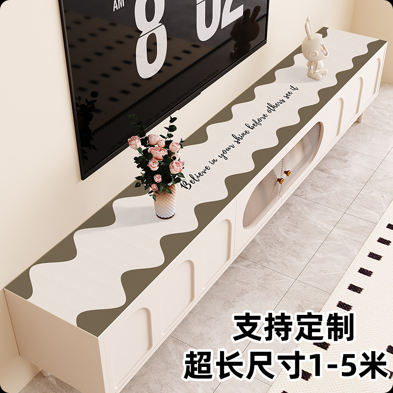 电视柜台面保护垫子现代简约