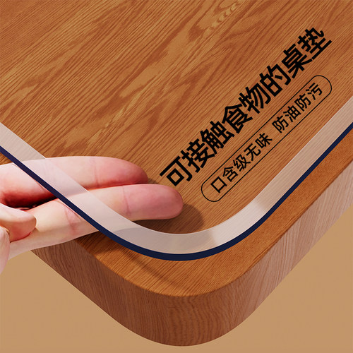桌面防水防油防烫pvc餐桌垫子