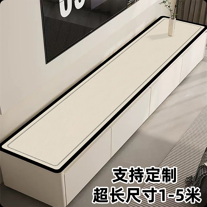 电视柜餐边柜鞋柜免洗台面保护垫
