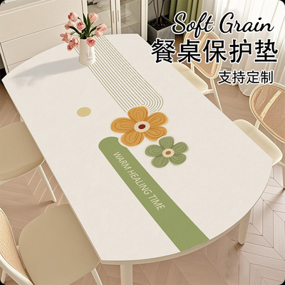 椭圆形桌垫防水防油台布
