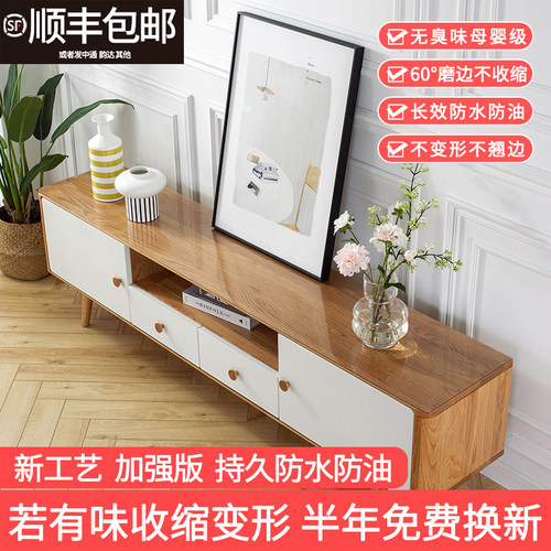 无味pvc鞋柜垫玄关软玻璃桌布