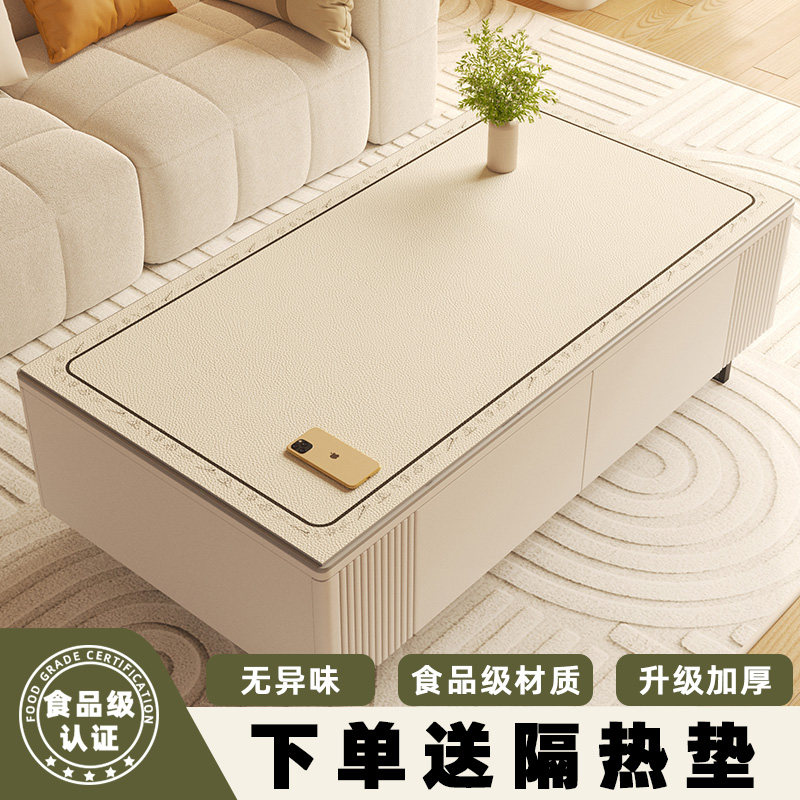 奶油风茶几垫轻奢高级感桌布防水防油防烫防水茶几桌面保护垫,居家布艺,桌布,淘宝优惠券,粉丝福利购,淘宝优惠卷