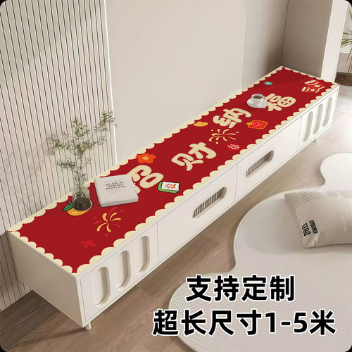 电视柜餐边柜桌垫鞋柜垫子