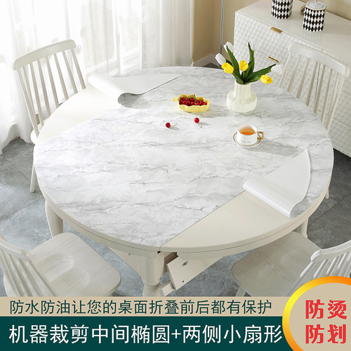 悦朵简约现代pvc防水防油桌垫