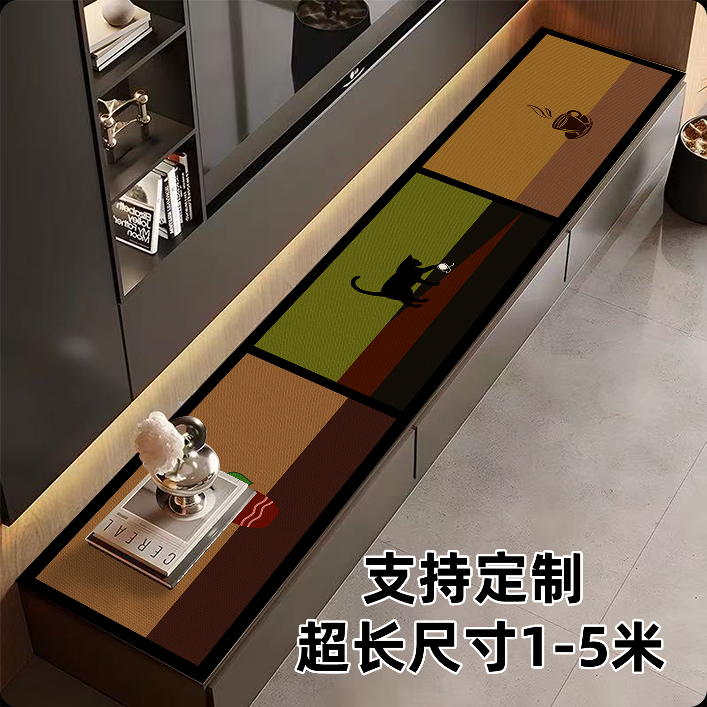 轻奢高级感免洗防水电视柜桌垫