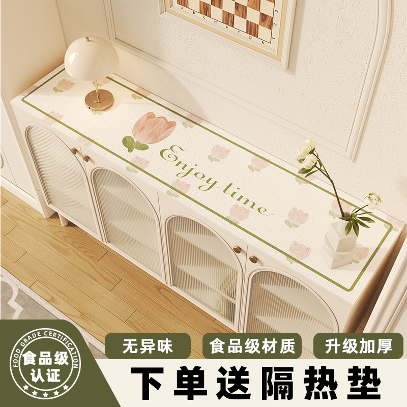 台面桌布YERDOOV/悦朵PVC
