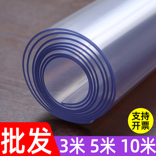 整卷厚水晶板软玻璃透明餐桌布pvc软膜防水防油桌面台面保护垫