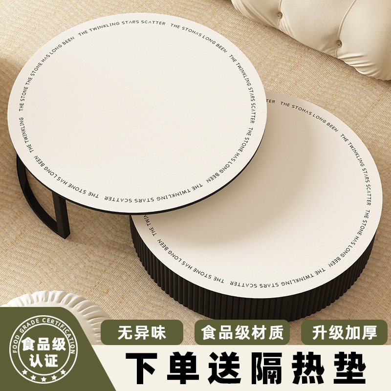 圆形茶几垫轻奢高级感防水防油客厅桌布防划痕耐脏免洗隔热保护垫,居家布艺,桌布,淘宝优惠券,粉丝福利购,淘宝优惠卷