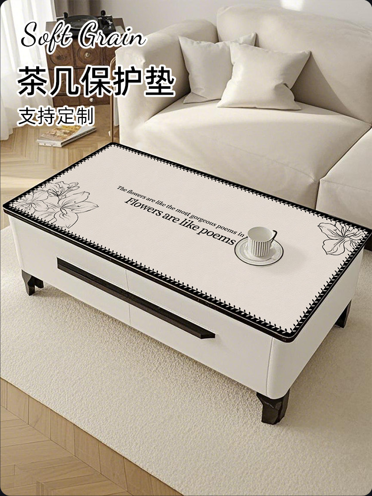 咖啡桌台面防护垫免洗防水防油台布可及高档防烫隔热餐桌垫,居家布艺,桌布,淘宝优惠券,粉丝福利购,淘宝优惠卷