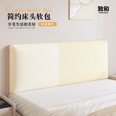 榻榻米墙围自粘无床头靠垫防撞