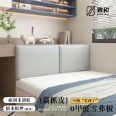 床头靠背软包榻榻米床头板无床头软包墙围猫抓皮儿童防撞墙贴定制