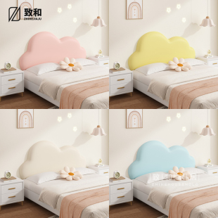 床头软包靠垫云朵加厚儿童房榻榻米无床头大靠背防撞护墙2025新款