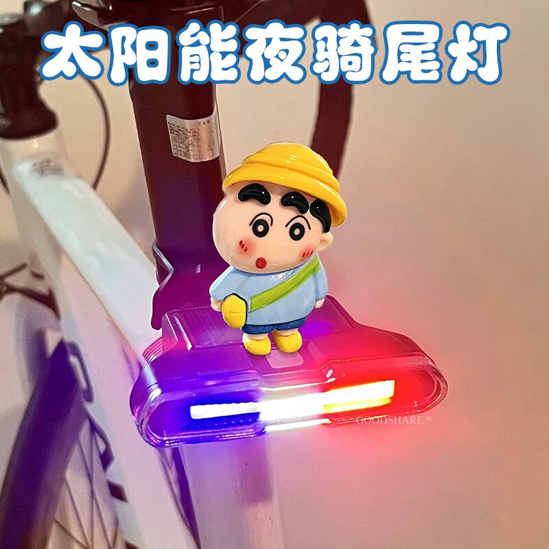 公路自行车太阳能尾灯可爱卡通蜡笔小新山地车夜骑爆闪安全警示灯