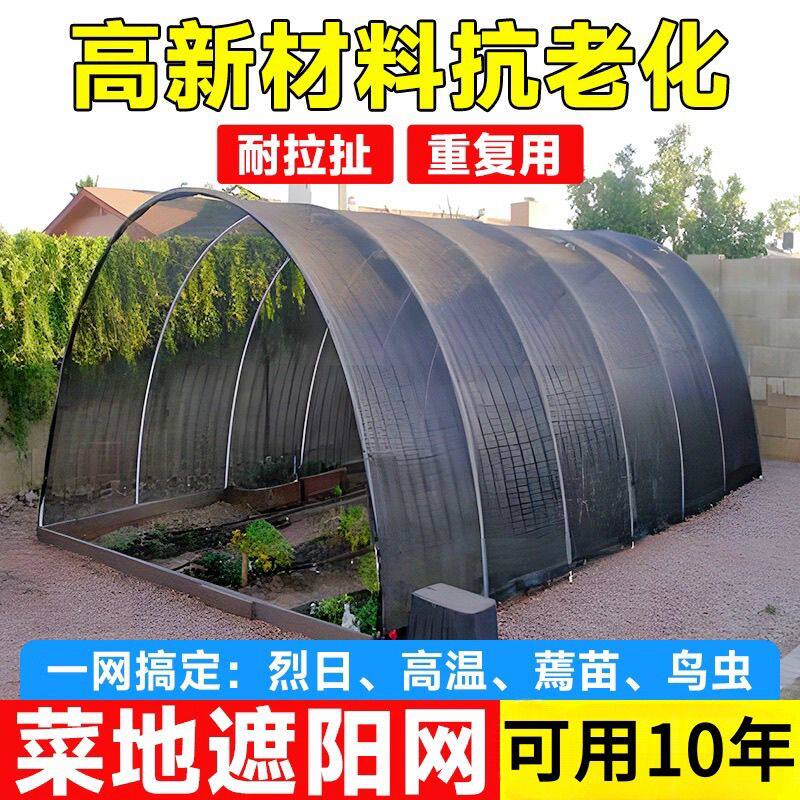 花盆遮阳罩种菜遮阳网育苗防晒网育苗保护罩育苗工具育苗小棚套