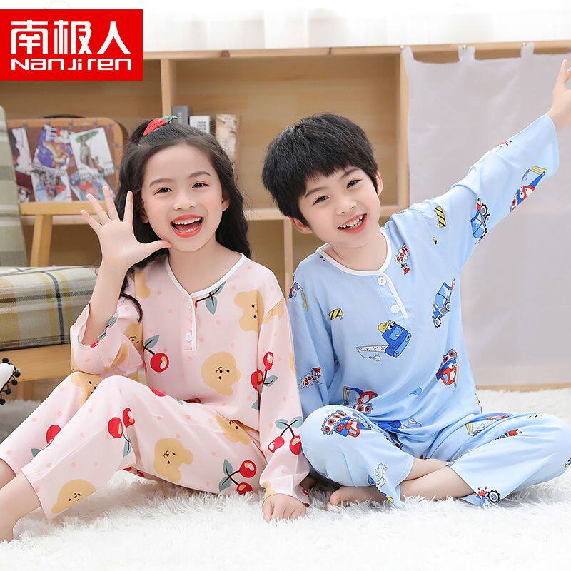 [南极人]夏季儿童睡衣薄款长袖棉绸空调服中大男童小女孩春家居套