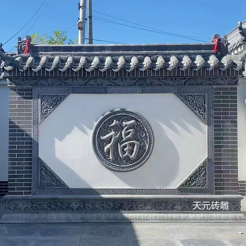 彷古砖雕影壁墙福字迎门墙壁画中式庭院照壁圆形福字外墙装饰浮雕
