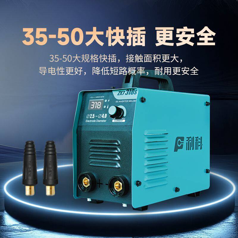 315工业级电焊机纯铜智能焊接220v便携式全套小型家用电焊机
