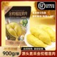 泰国树熟金枕榴莲A级冷冻榴莲肉顺丰发货软糯香甜榴莲果900g每袋