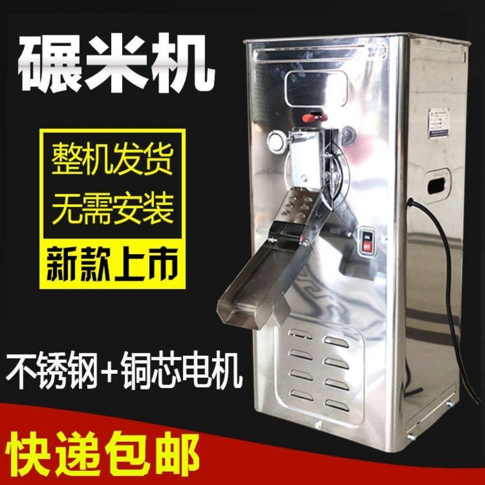 不锈钢柜式碾米机剥谷机打米机家用小型稻谷剥壳机劲松碾米机新款