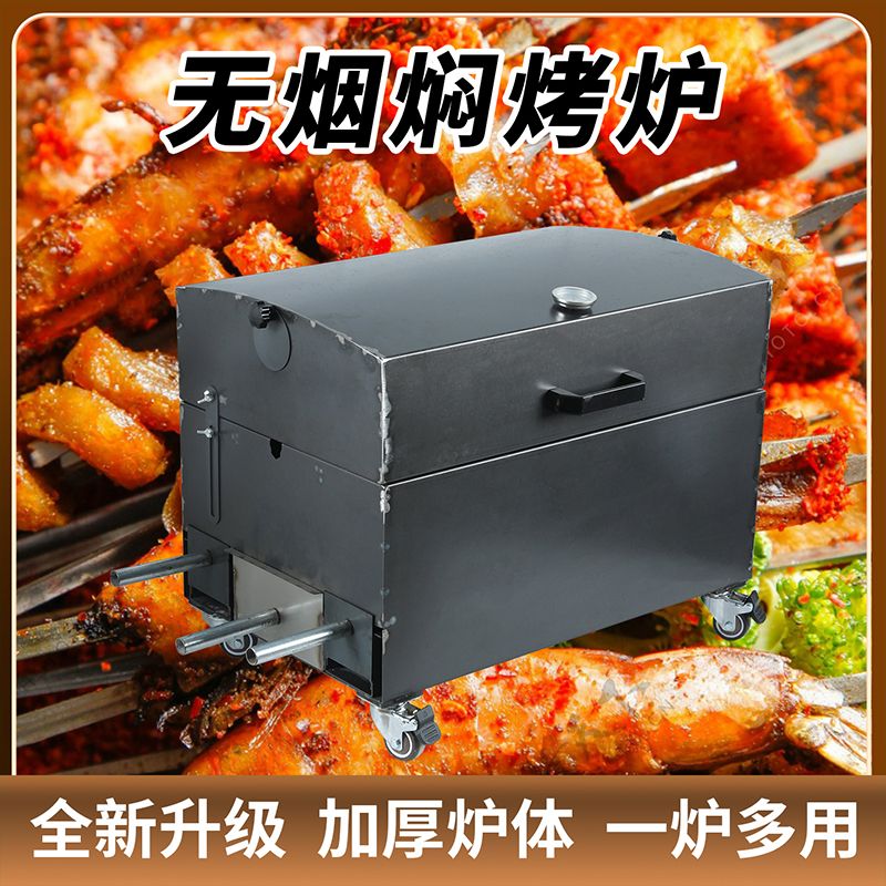 新款吊炉烧烤炉家用商用烤羊腿烤鸡烤鸭多功能无烟全自动木炭烤箱