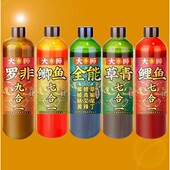 鲫鱼鲤鱼草鱼青鱼罗非滑口回锅鱼钓鱼饵料添加剂鱼饵料 买二送一