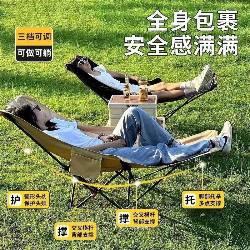 四挡调节躺椅简易折叠椅折叠床可携式月亮四档办公室午休椅子可携