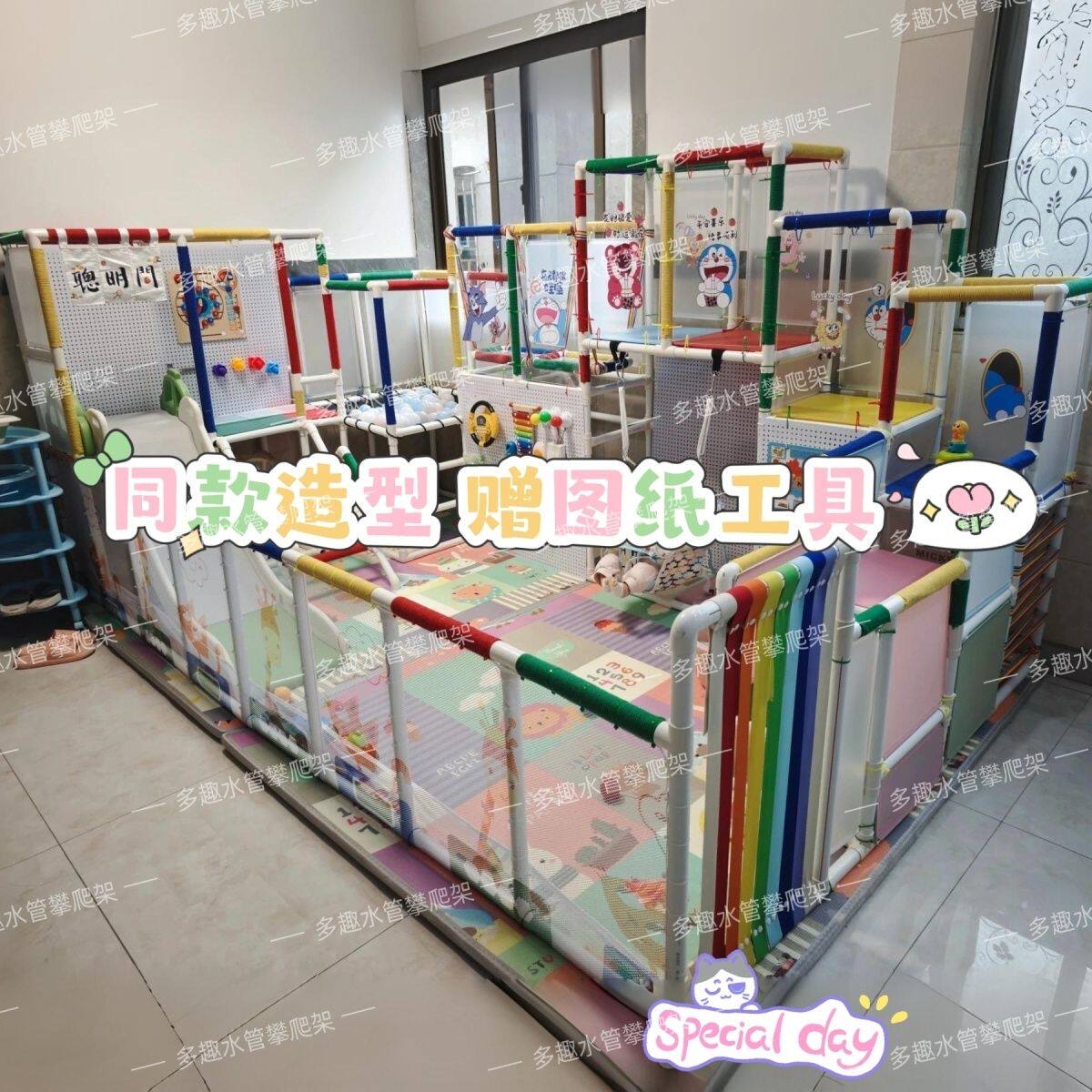 宝宝攀爬架架子原材料自制DIY接头定制家庭多功能健身架