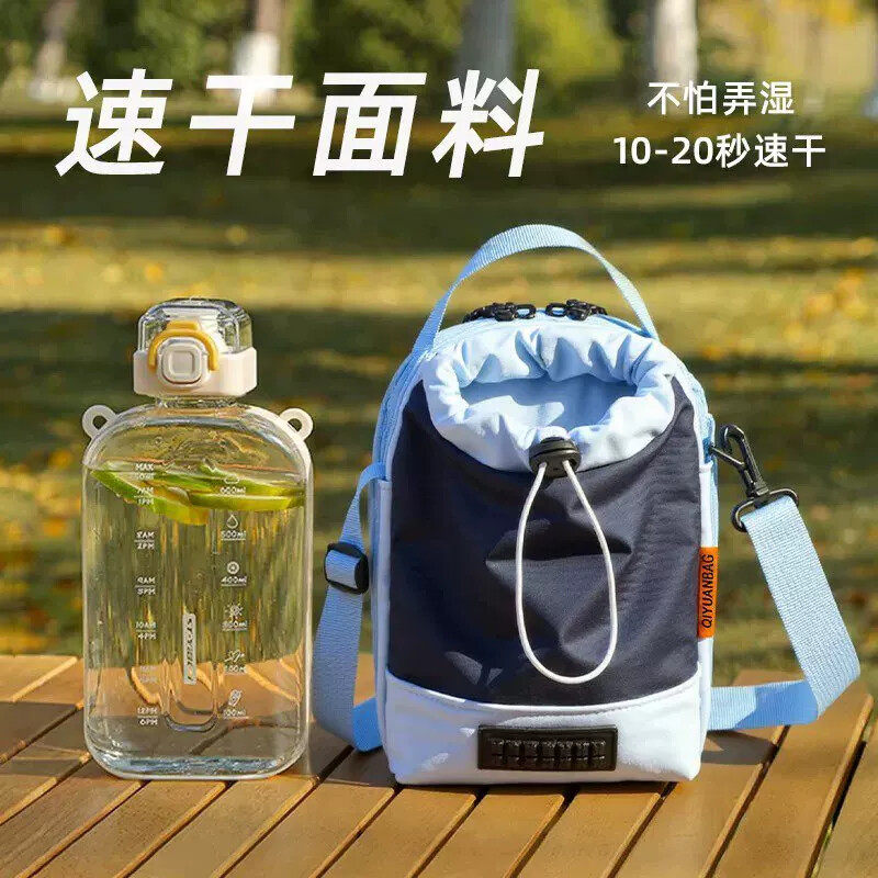 便携装水杯包男女新款手机包外出斜挎水杯袋户外多功能可放水壶包