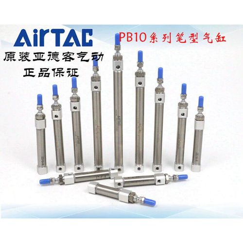 原装亚德客型 笔型气缸 PB10*5/10/15/20/25/30/35-S-U/R/CB AirT