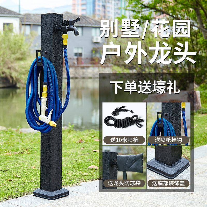 山亞户外立柱水龙头铝合金防冻方形立柱盆室外花园别墅庭院落地式