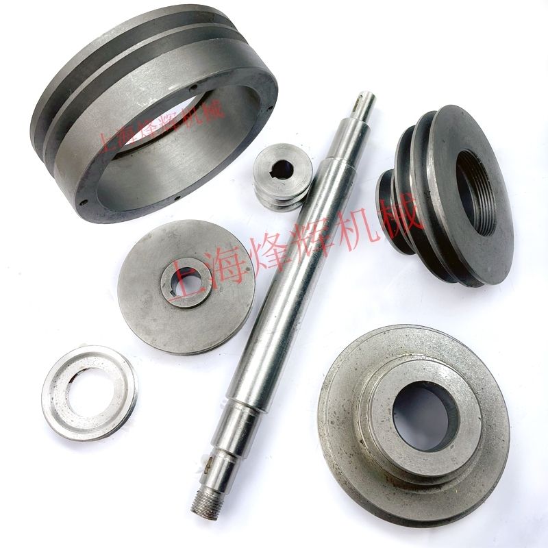 上海外圆磨1420H电机皮带轮 1320H传动轴 1432A磨床皮带轮 偏心套