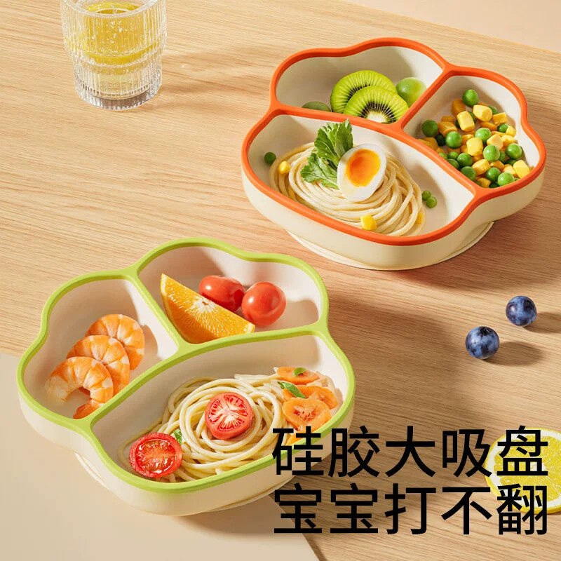 宝宝餐盘吸盘分格盘婴儿硅胶吸管防摔辅食碗自主吃饭训练儿童餐具