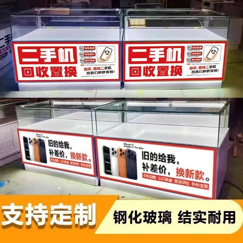 灯箱款手机柜台可换玻璃展示柜新款手机柜台产品展示柜玻璃柜