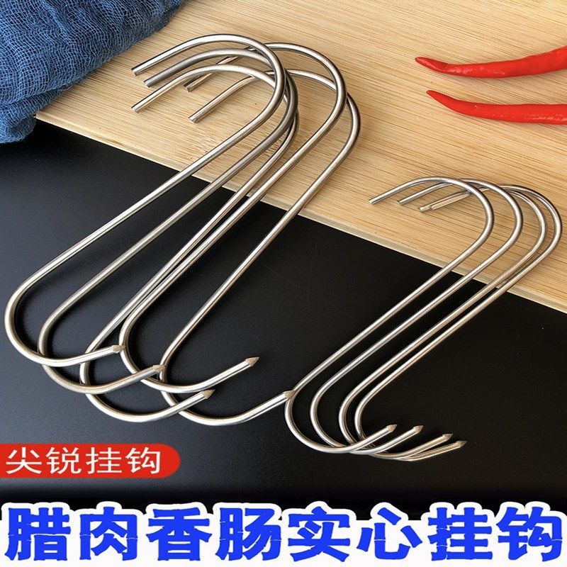 包邮S型不锈钢挂钩多功能尖头挂厨房墙壁置物架/厨房