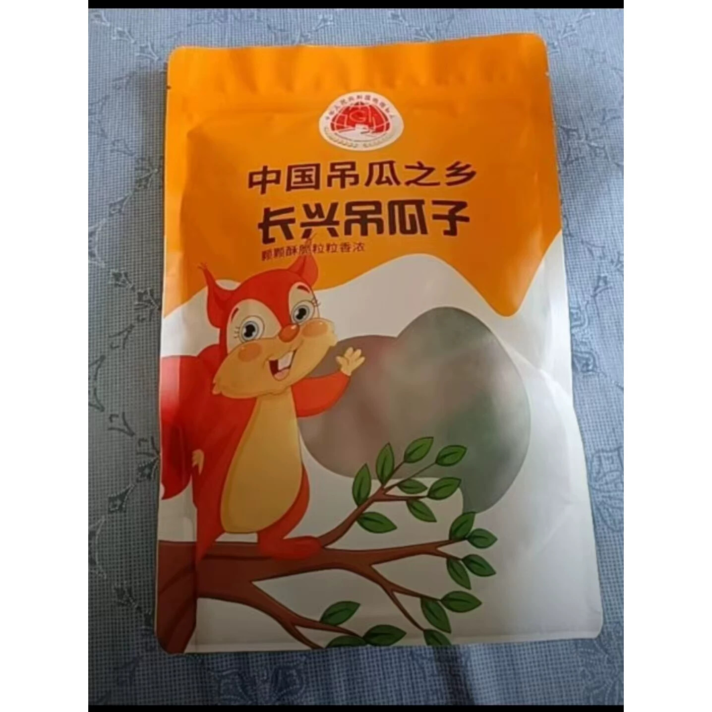 新货正宗福至香吊瓜子酥脆特大颗粒瓜子坚果美味独立包装吊瓜子