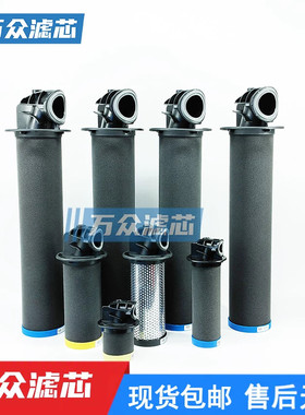 替代阿特拉斯新款精密滤芯DD/PD/QD25/45/75/145/240/525/630+