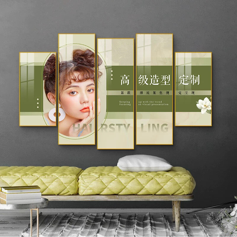 网红发廊洗头区烫染挂画剪发理发墙壁画高端美发店前台背景装饰画