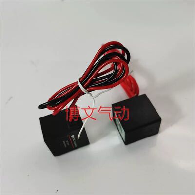 电磁阀线圈AC220V DC24V YSVF3130 YSVF5120 3230 5220