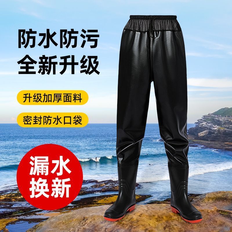 齐腰下水裤加厚耐磨钓鱼裤下半身牛筋底皮叉裤防涉水雨裤捕鱼男女