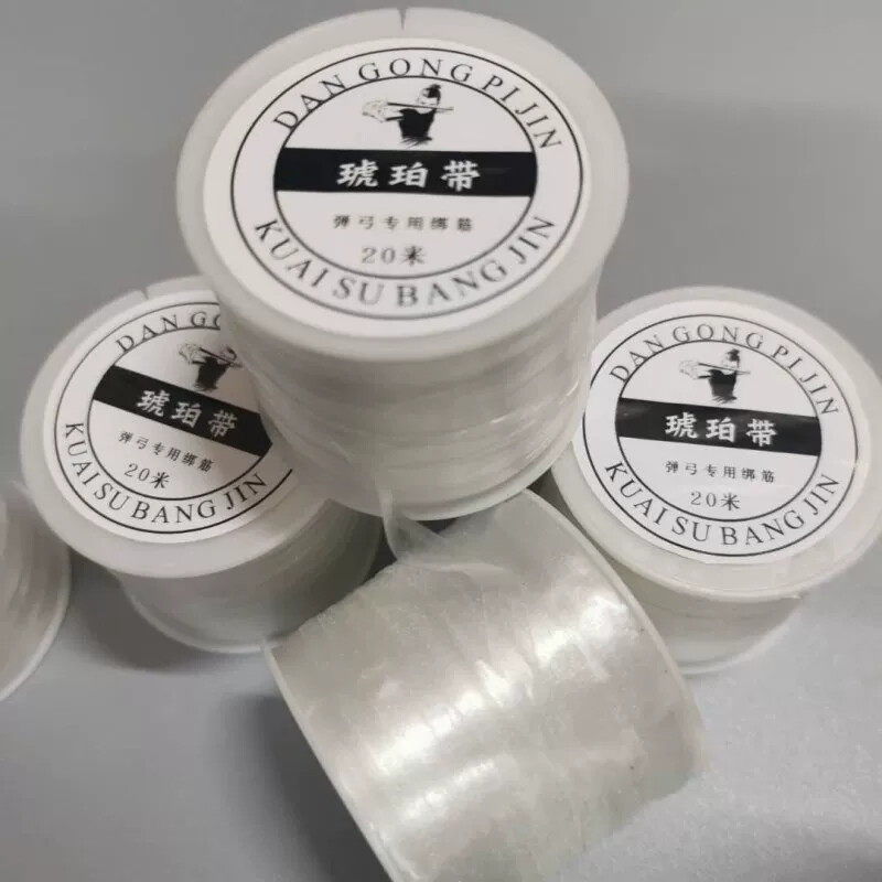 弹弓琥珀带绑筋绑带扁皮筋大卷配件大全皮兜专用扁丝弹力线水晶线