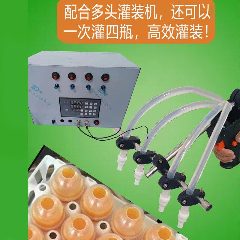 手持开关液体灌装机自动定量小型豆浆蜡烛香薰粘稠蠕动泵分装机