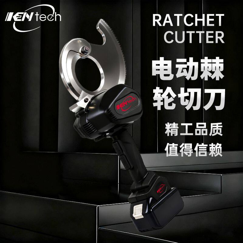新款便携充电棘轮电缆剪电工剪铠装线缆剪液压电缆剪刀锂电断线钳