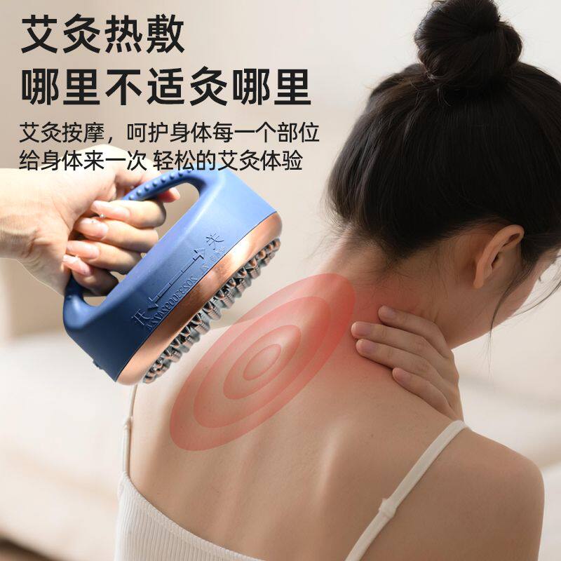 艾灸刷三皇刷身体推拿刮痧仪美容院家用全身SPA中医馆理疗推背
