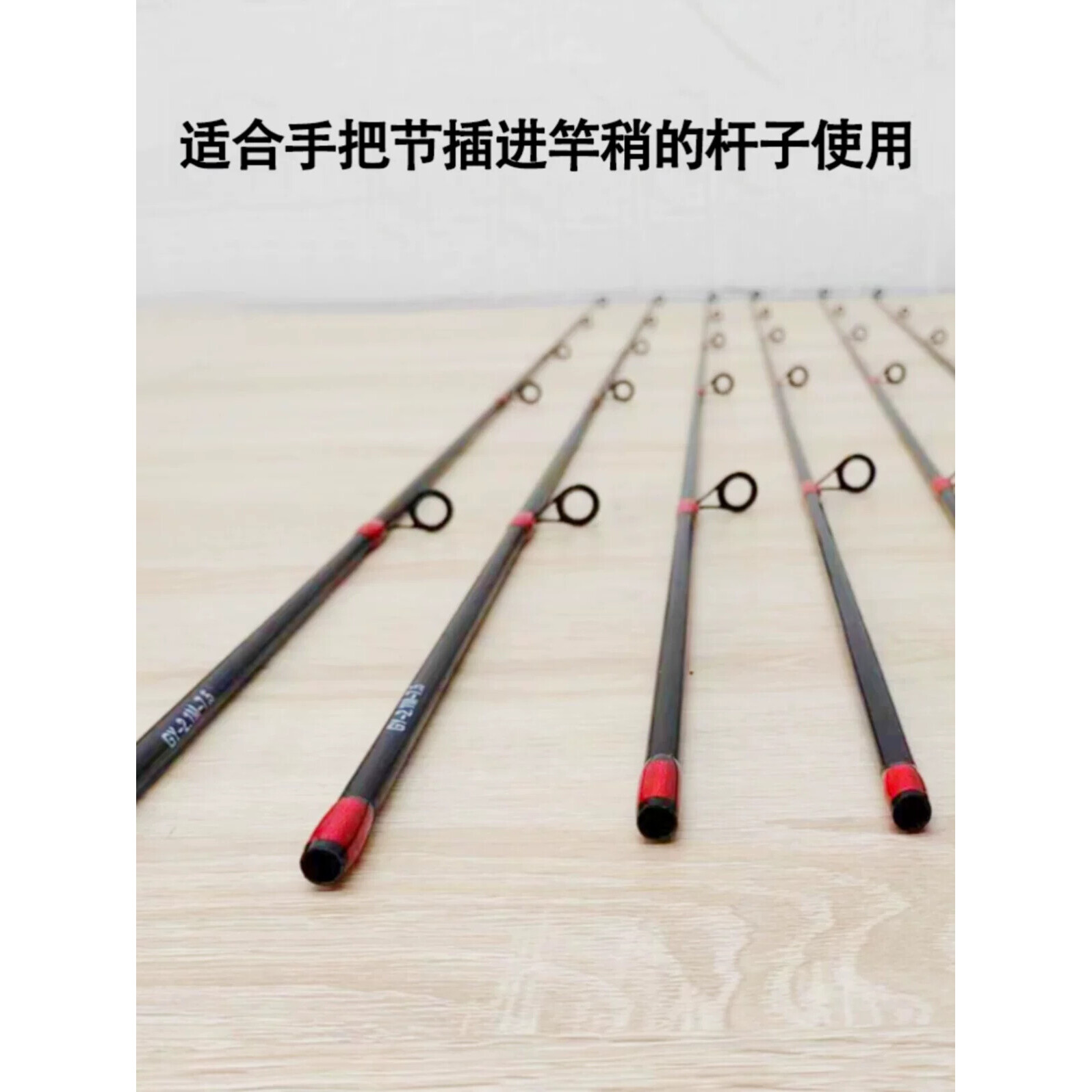 路亚配节杆梢海竿直柄钓鱼竿便携路亚杆路亚竿插节杆竿直柄竿竿稍