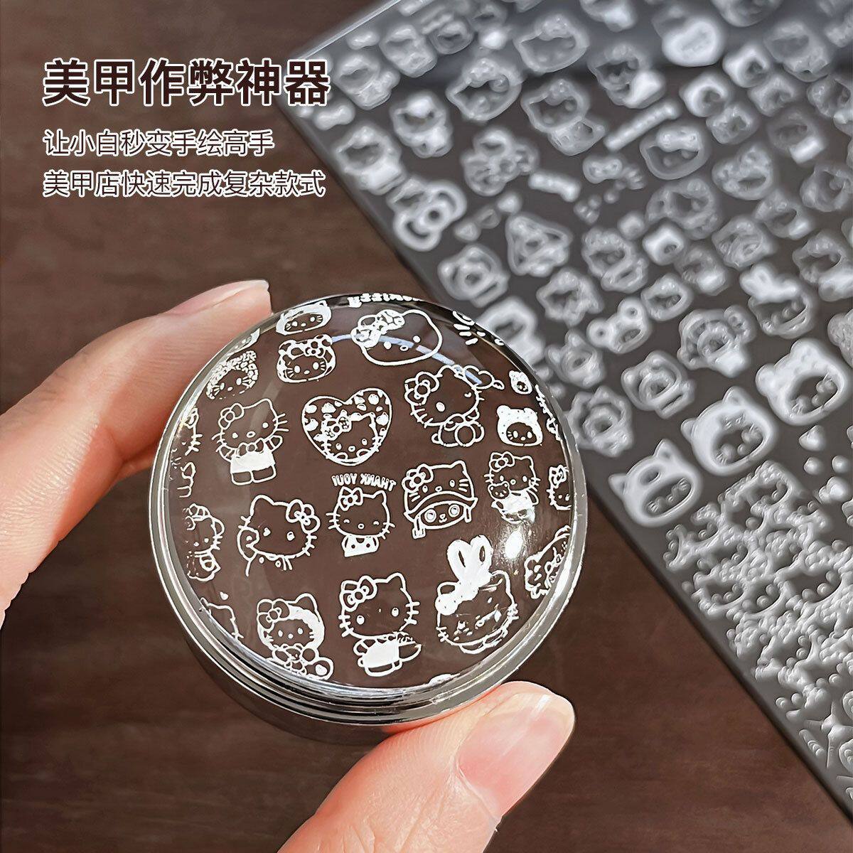 美甲新款印花钢板卡通豹纹模具格纹猫咪转印KT模板硅胶工具印章