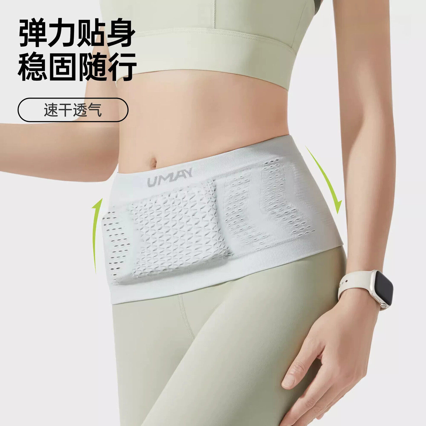 跑步腰包手机袋运动腰带多功能放手机包女士户外骑行轻便贴身神器