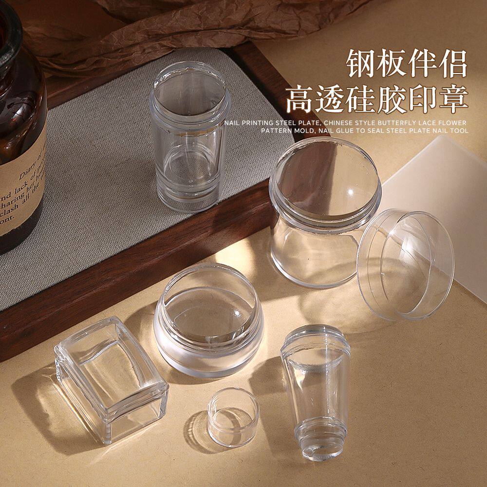 美甲工具高透硅胶印章透明多功能法式双头转印钢板印花专用硅胶头
