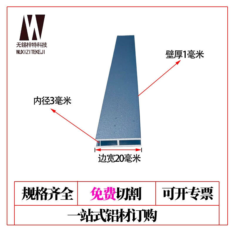 铝合金黑色工字槽H型铝材内宽12 15 18mm玻璃木板拼接双面U型卡槽
