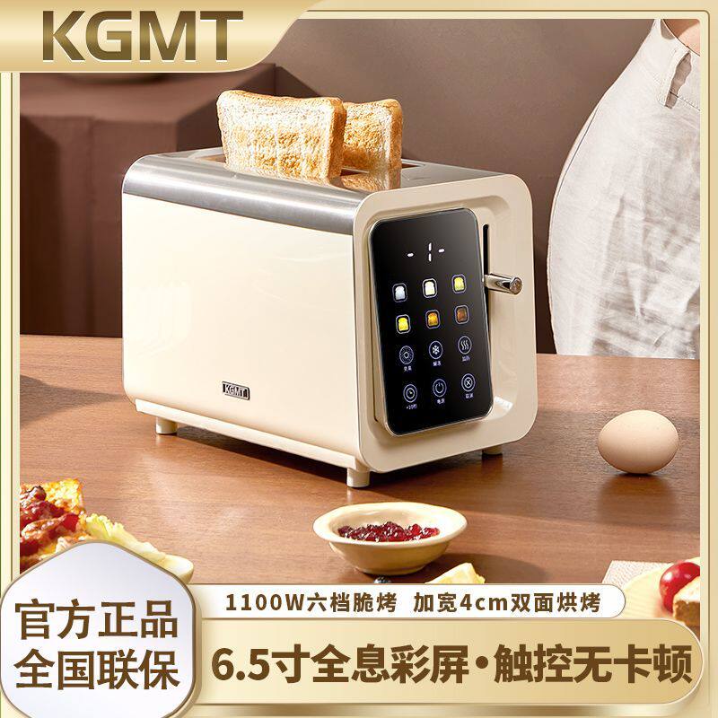 触屏多士炉烤面包机加宽卡槽吐司机家用双面加热早餐机