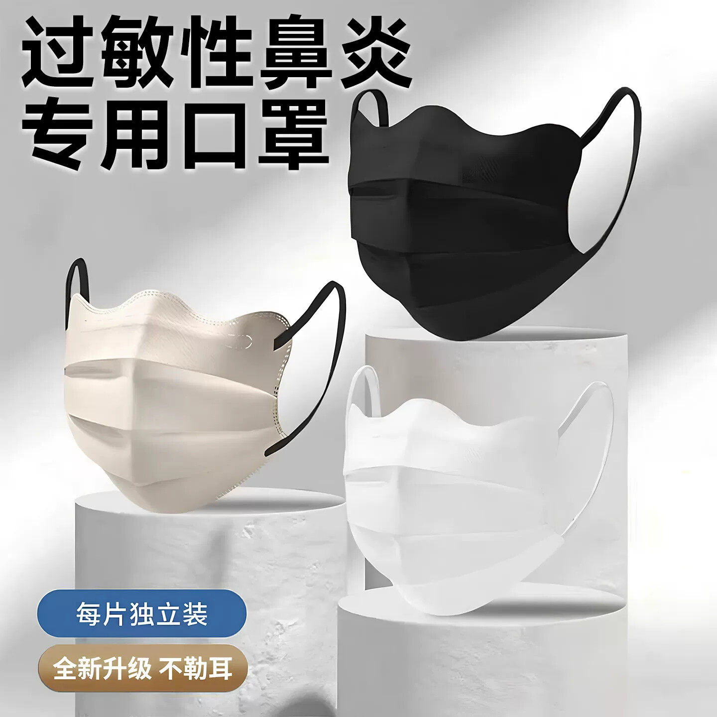 防花粉口罩过敏性鼻炎专用防过敏防护防柳絮圆柏成人一次性易呼吸